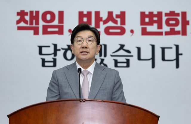 권성동 국민의힘 원내대표가 5일 오전 서울 여의도 국회에서 열린 의원총회에 참석해 원내대표직에서 사퇴했다. /사진=뉴스1