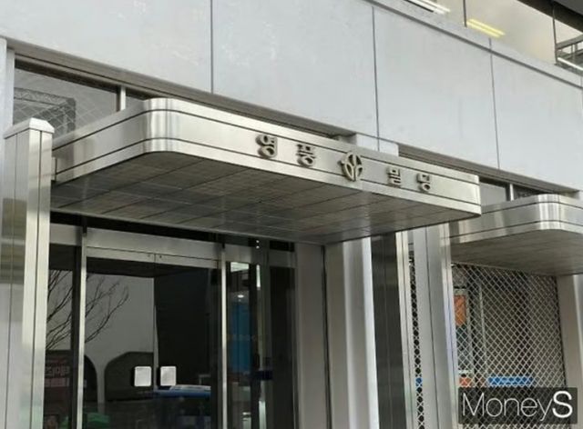 서울 강남구 논현동 영풍 본사. /사진=이한듬 기자