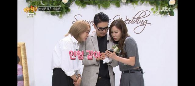 이상민이 10세 연하 아내의 얼굴을 동료와 선후배들에게 공개했다. /사진=JTBC 예능 '아는 형님' 캡처