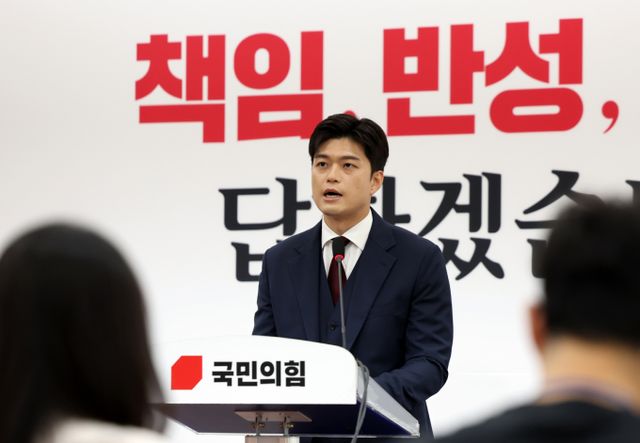 국민의힘은 오는 9일 의원총회를 열고 향후 지도부 구상에 관해 논의할 예정이다. 사진은 김용태 국민의힘 비상대책위원장이 8일 서울 여의도 국회에서 현안 기자회견을 진행하는 모습. /사진=뉴시스 고승민 기자