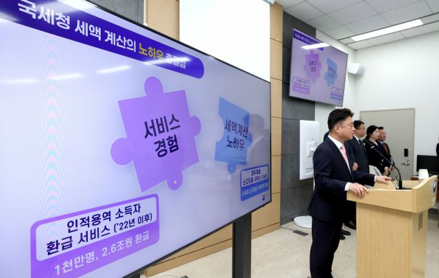 공공기관 홈페이지 또는 앱에서만 이용 가능했던 공공서비스를 민간 앱에서도 누릴 수 있게 됐다. 사진은 이성진 국세청 정보화관리관이 지난3월31일 세종시 정부세종청사에서 최대 5년 치 환급금액을 클릭 한 번으로 신청할 수 있는 종합소득세 환급 서비스 '원클릭'에 관해 설명하는 모습. /사진=뉴스1 김기남 기자