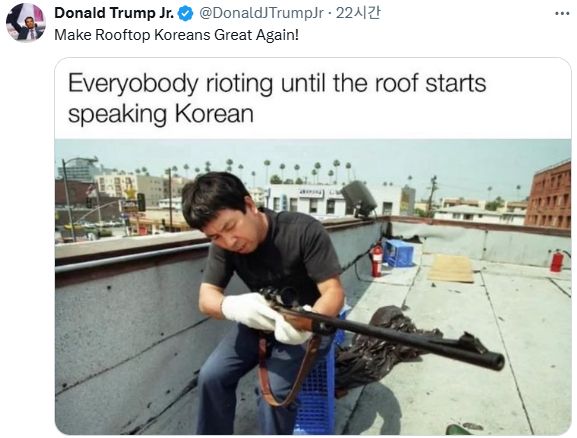 도널드 트럼프 미국 대통령의 장남 도널드 트럼프 주니어가 LA 불법 이민 단속 반대 시위가 계속되자 1992년도 LA 폭동 당시 무장 한인을 언급했다. 사진은 트럼프 주니어가 지난 8일(현지시각) 자신의 엑스(X·옛 트위터)에 게재한 1992년도 LA 폭동 당시 무장 한인의 모습. /사진=트럼프 주니어 엑스 캡처