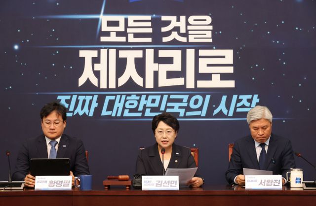 김선민 조국혁신당 당대표 권한대행이 "내란 진상 규명과 정치검찰 해체가 진짜 대한민국으로 가는 민주주의방역"이라고 당 입장을 전했다. 김선민 조국혁신당 대표 권한대행이 9일 오전 서울 여의도 국회에서 열린 최고위원회의에서 발언하고 있다. /사진=뉴스1