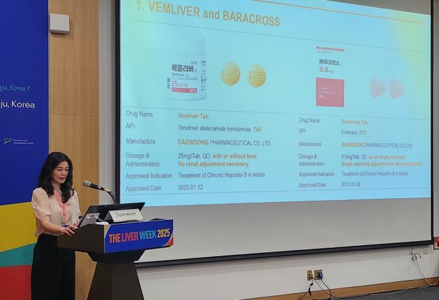 황은정 대웅제약 시판연구팀 파트장이 베믈리버의 4상 임상시험 배경을 설명하고 있다. /사진=대웅제약 