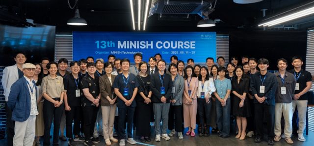 미니쉬테크놀로지가 진행한 제13회 미니쉬코스를 마치고 수료생들이 기념촬영을 하고 있다. /사진=미니쉬테크놀로지