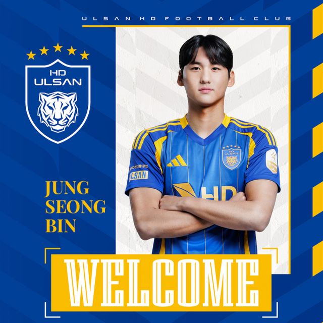 울산HD 정성빈이 과거 황희찬이 활약했던 오스트리아 리퍼링으로 임대 이적한다. 사진은 울산과 준프로 계약을 체결한 정성빈의 모습. /사진=울산HD 홈페이지 캡처