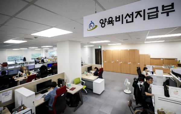 기획재정부가 올해 하반기부터 달라지는 정책을 정리해 책자를 발간했다. 사진은 서울 중구 양육비이행관리원 양육비선지급부 직원들 모습. /사진=뉴시스