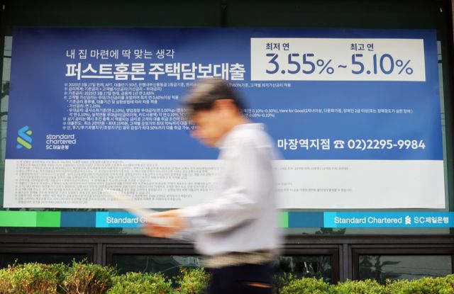 금융위원회는 27일 관계부처와 함께 '긴급 가계부채 점검회의'를 열고 오는 28일부터 수도권·규제 지역 내 주택 구입 목적의 주택담보대출(주담대) 최대한도를 6억원으로 제한한다고 밝혔다. 사진은 이날 서울 시내 한 시중은행에 붙어있는 주택담보대출 상품 현수막./사진-뉴스1