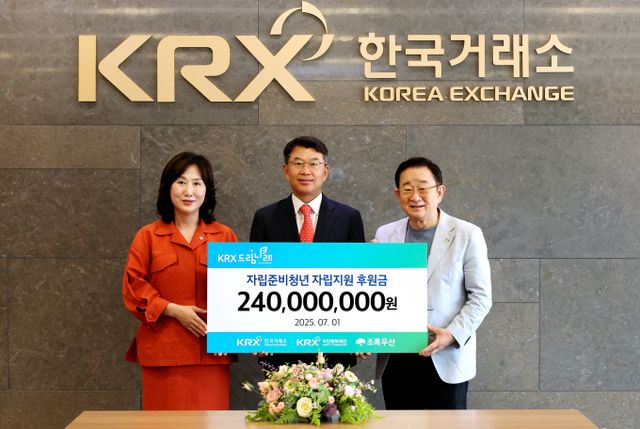 사진은 후원금 전달 후 기념촬영을 하는 이수경 초록우산어린이재단 부울경권역총괄본부장(왼쪽부터), 정상호 KRX국민행복재단 사무국장, 이홍렬 홍보대. /사진=한국거래소 제공 