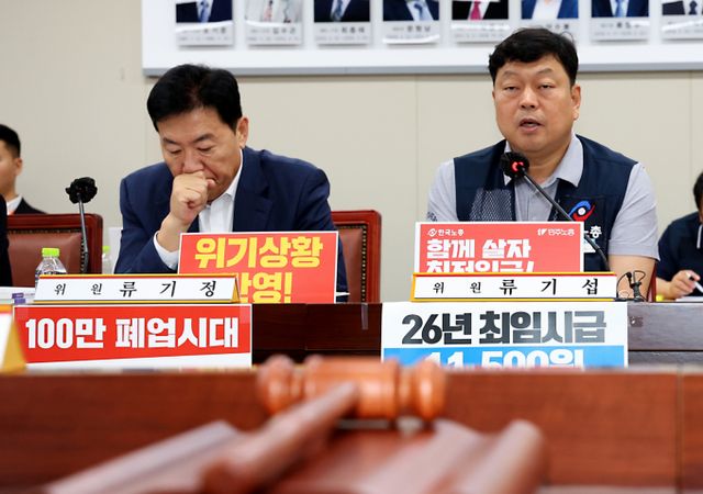 1일 세종시 정부세종청사 고용노동부에서 열린 최저임금위원회 제8차 전원회의에 참석한 류기섭 근로자위원이 발언하고 있다. / 사진=뉴스1 김기남 기자 /사진=(세종=뉴스1) 김기남 기자