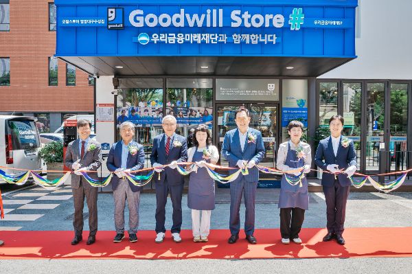 지난 1일 우리금융미래재단이 밀알복지재단과 함께 '굿윌스토어 밀알수성점'을 개점했다. /사진=우리금융그룹