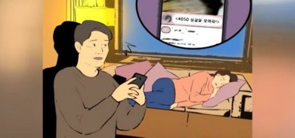 돌싱인 척 불륜을 저지른 아내에게 분노한 남성의 사연이 전해졌다. 사진은 기사의 이해를 돕기 위한 자료 사진. /사진=JTBC '사건반장' 캡처