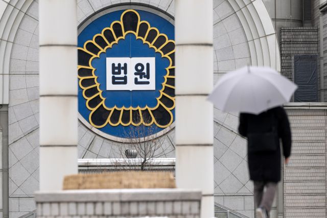 법원이 연예인과 재벌, 일타강사 등을 납치해 돈을 뜯겠다는 계획을 세운 60대 남성에게 징역 2년6개월을 선고했다. 사진은 법원 전경. /사진=뉴스1