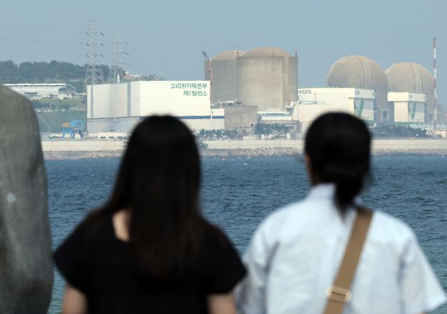 국내 첫 상업 원자력발전소인 부산 기장군 고리 1호기 해체가 결정되면서 해체 작업에 투입될 로봇도 주목 받고 있다. 사진은 고리 원전 1호기. /사진=뉴시스