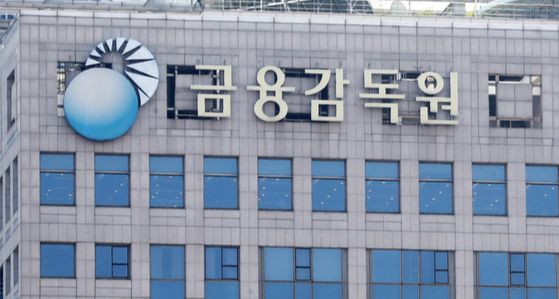 금융감독원이 코인 투자 사기에 대한 투자자 주의를 당부했다. 사진은 금융감독원. /사진=뉴스1