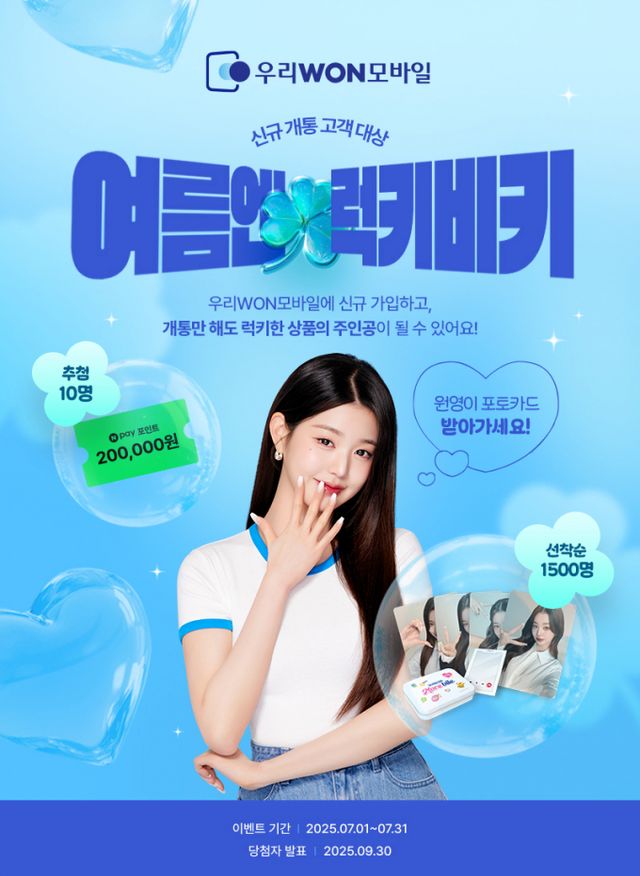 /사진-우리은행