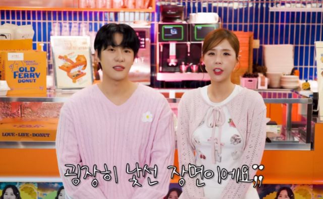 코요태 신지의 예비신랑 문원이 직접 입을 열었다. /사진=문원 인스타그램