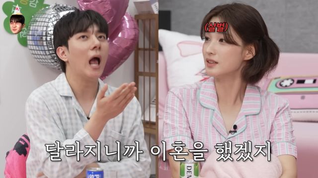  그룹 라붐 출신 율희가 결혼 생활 기억을 다 지웠다고 밝혔다./사진='이게진짜최종' 유튜브 캡처