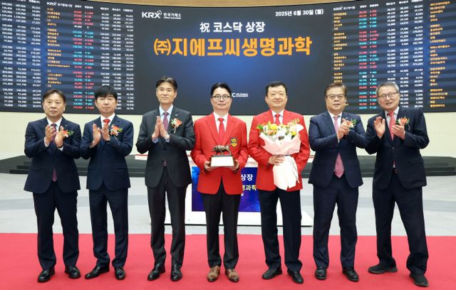 올해 상반기 기업공개 시장이 일반 투자자 열기와 공모가 과잉이 함께 줄어들면서 차분한 모습이었다. 사진은 상반기 마지막 상장 종목인 지에프씨생명과학 코스닥 상장 기념식./사진=뉴스1