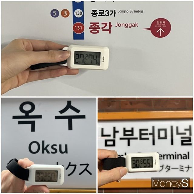 냉방시설이 설치되지 않은 지하역사 26개 가운데 18개가 3호선인 것으로 나타났다. 사진은 냉방시설이 설치된 1호선 종각역과 설치되지 않은 3호선 옥수역(지상), 남부터미널역(지하)에서 온도를 측정한 모습. /사진=김혜원 기자