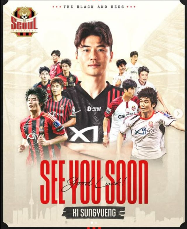 FC서울이 기성용의 이적 소식을 알리며 팬들을 향한 사과문을 게시했다. 사진은 서울 공식 인스타그램에 게시된 기성용의 사진. /사진=FC서울 인스타그램 캡처