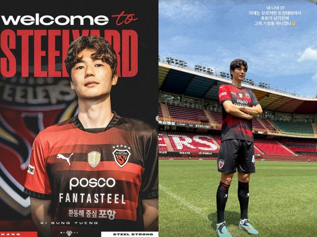 포항 스틸러스에 입단한 기성용이 새팀에서의 포부를 밝혔다. 사진은 포항 유니폼을 입은 기성용의 모습. /사진=기성용 인스타그램 캡처