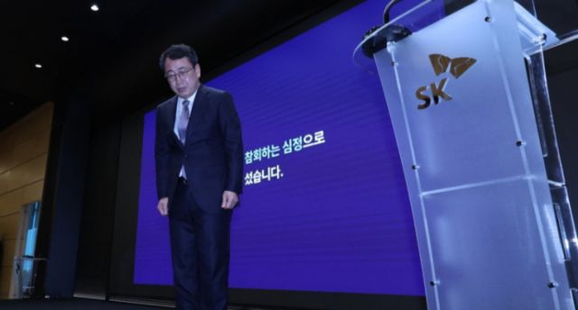 유영상 SK텔레콤 대표이사가 4일 서울 중구 SKT타워에서 열린 해킹 사태 관련 입장 및 향후 계획 발표 기자회견에서 고개 숙여 사과하고 있다. /사진=뉴스1