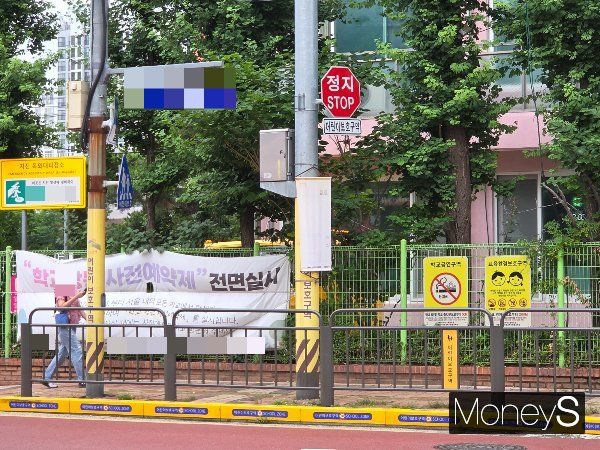 지난달 말 학생들의 목소리를 듣기 위해 머니S가 학교 현장을 찾았다. 사진은 서울 모 고등학교 인근 모습. /사진=이수빈 기자