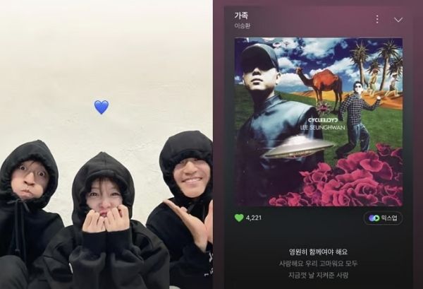 코요태 신지 결혼을 둘러싸고 잡음이 불거진 가운데 빽가가 팀에 대한 변함없는 애정을 드러냈다. 사진은 빽가가 자신의 인스타그램에 게재한 코요태 멤버들 모습과(왼쪽) 가수 이승환 노래 '가족' 노랫말. /사진=빽가 인스타그램 캡처