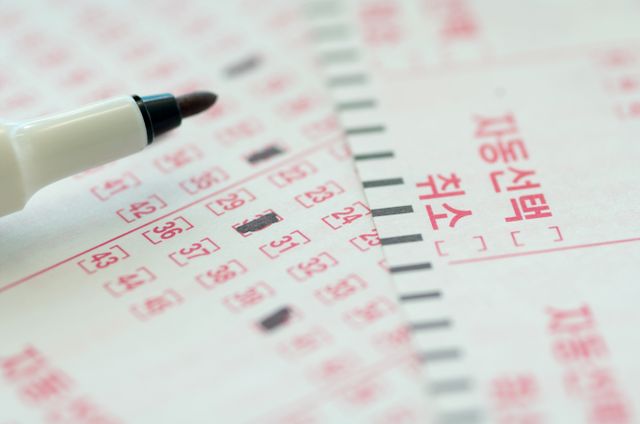 /사진=클립아트코리아