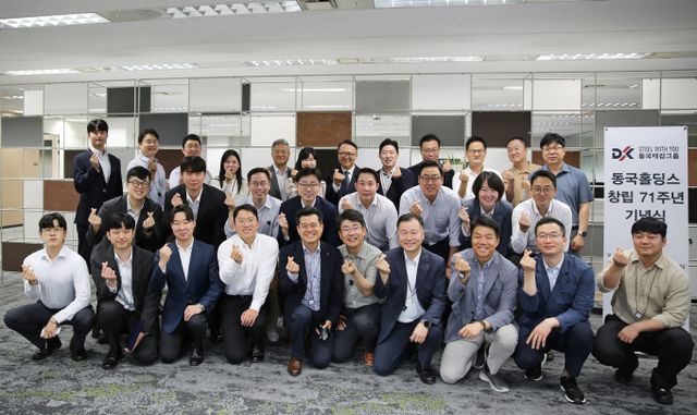 동국홀딩스 임직원들이 7일 창립 71주년을 맞아 서울 을지로 본사 페럼타워에서 기념행사를 가졌다. /사진=동국제강그룹