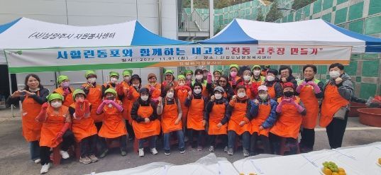 남양주시 진접읍자원봉사단