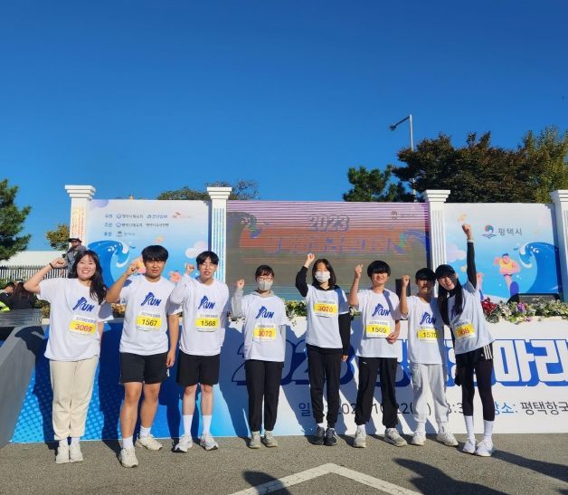 평택시 안중청소년문화의집, 2023년 평택항 마라톤 출전