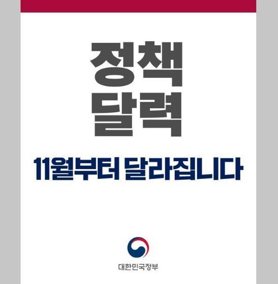 문화채육관광부