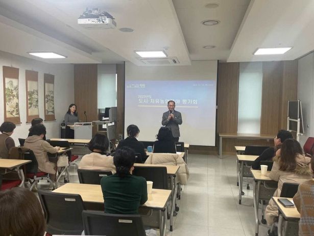 평택시 도시․치유농업 사업 평가회