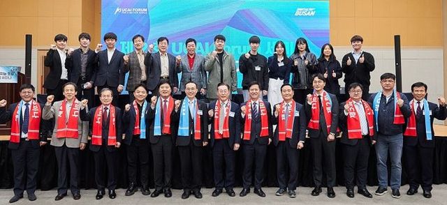 ‘사용자 중심 인공지능(UCAI) 포럼’ 단체 기념사진