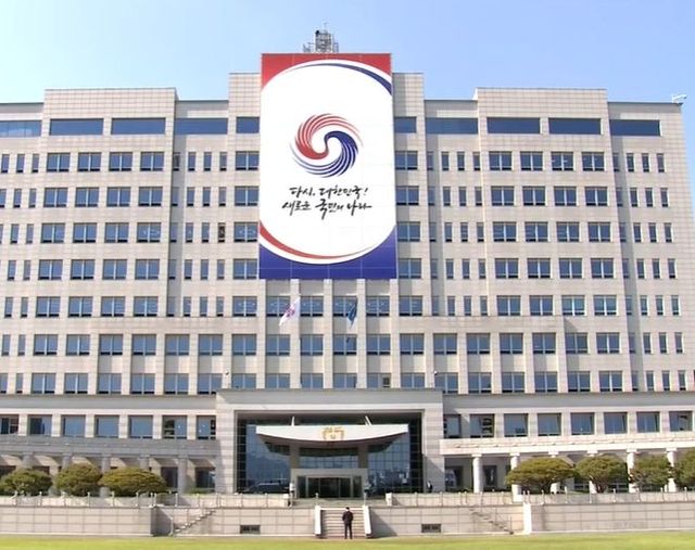 대통령실