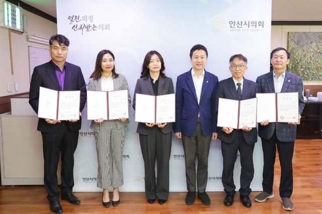 안산시의회가 12일 의장실에서 2022 회계연도 결산검사위원 위촉식을 가졌다. 사진 왼쪽부터 박형근 교수, 설나현 세무사, 배은주 회계사, 송바우나 의장, 조동근 회계사, 박태순 의원의 모습.