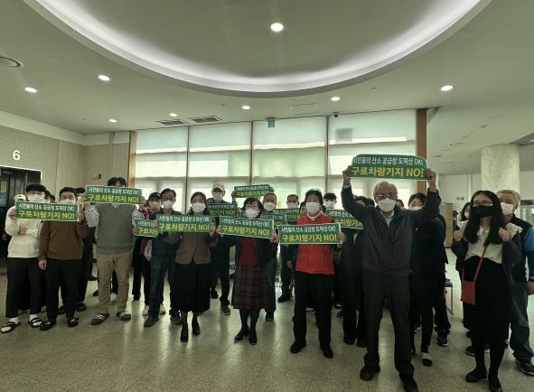 광명시 소하노인종합복지관과 하안노인종합복지관에서는 복지관 이용 어르신 및 직원 160여 명 참여하여 구로차량기지 광명이전을 반대하는 결의를 다졌다(소하노인복지관 어르신 결의대회)