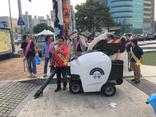 친환경 청소장비 도입 시연회