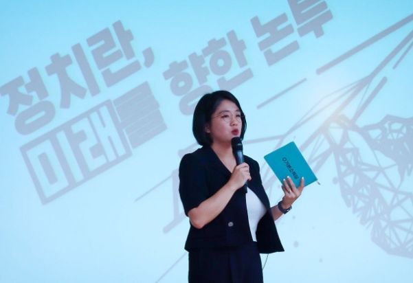 군산대학교서 ‘청년 정치와 기본소득’ 주제로 초청강연
