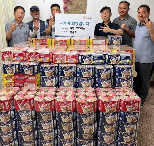수원 백송회, 세류3동에 이웃돕기 릴레이 동참
