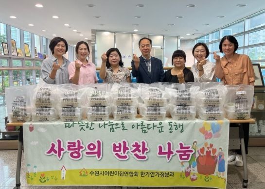 수원시 권선구 호매실동, 맘(heart) & 맘(mom) 도시락 나눔