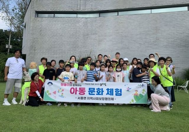 아동문화체험사업