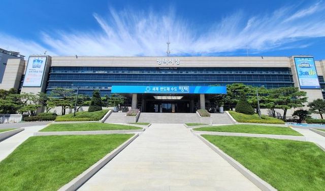 평택시청