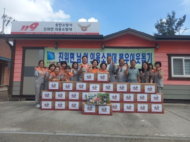 평택시 진위면 남녀의용소방대 추석 맞이 이웃사랑 나눔 실천