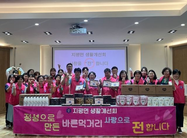 양평군 옥천면생활개선회, 추석 맞이 사랑의 음식 나눔