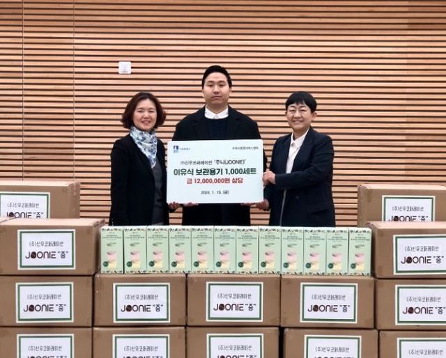 전달식 후 기념촬영을 하고 있다