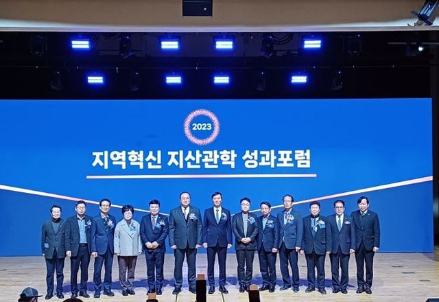 경복대학교 지산관학 성과포럼