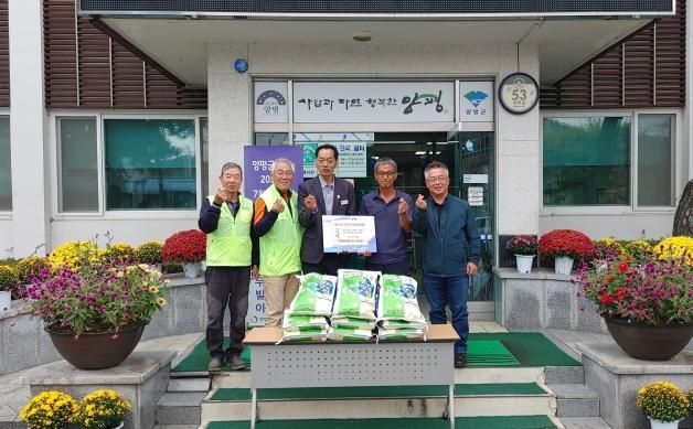 양평군 단월면 산음1리 주민 조한창씨, 사랑의 쌀 100kg 나눔